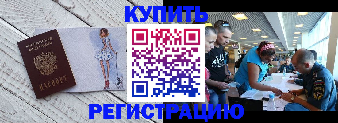 пропишу в квартире в Новоалтайске